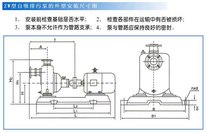 1445236739924053.jpg zw-安裝.jpg