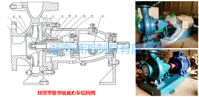 1615875976103951.png IS單級(jí)離心泵.png