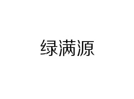 1615883233812181.jpg 綠滿源食品采購ISG IHG型管道離心泵.jpg